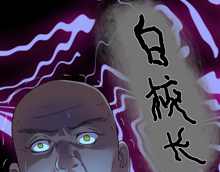 我的成就有点多67 第65话 阴间来信！