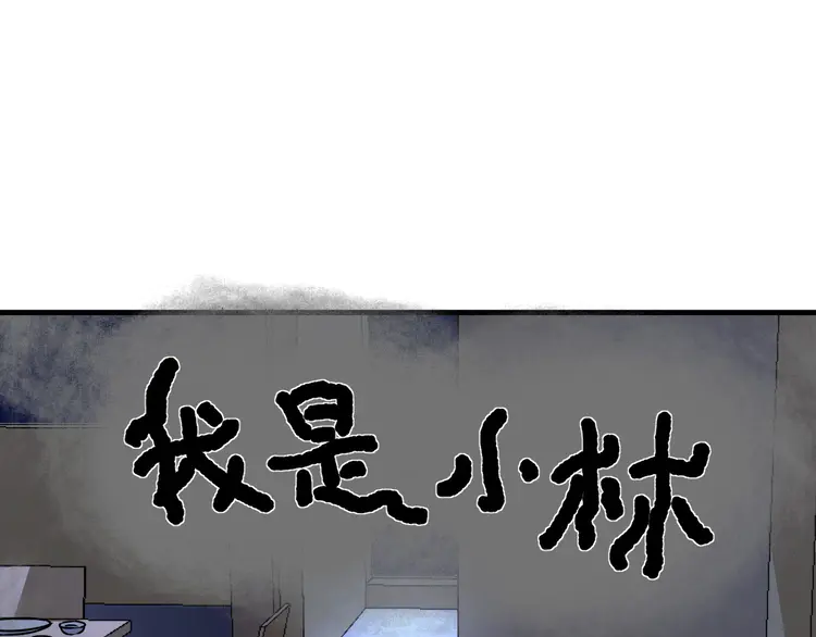 我的成就有点多67 第65话 阴间来信！