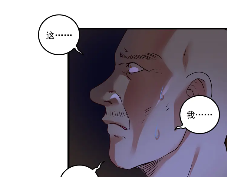 我的成就有点多67 第65话 阴间来信！