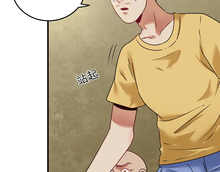 我的成就有点多67 第65话 阴间来信！