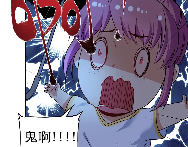 我的成就有点多67 第65话 阴间来信！