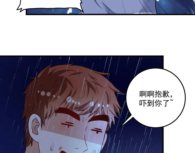 我的成就有点多67 第65话 阴间来信！