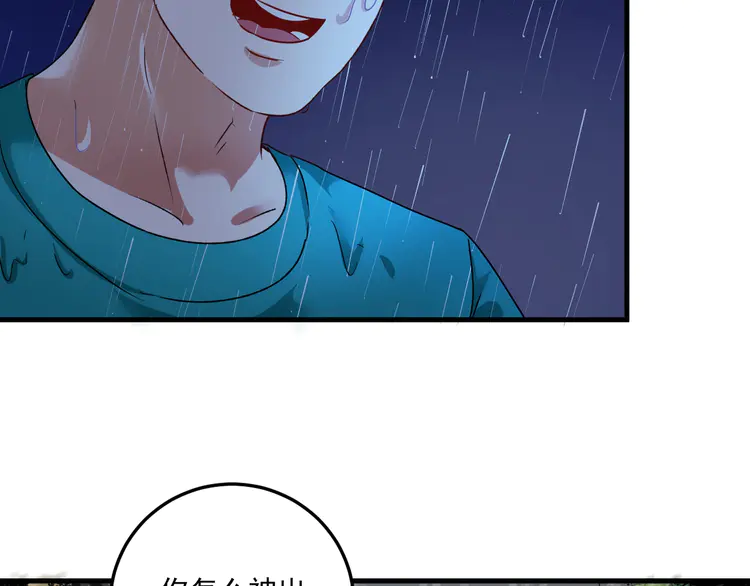 我的成就有点多67 第65话 阴间来信！