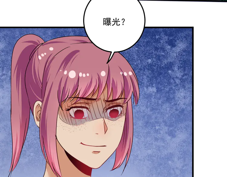 我的成就有点多67 第65话 阴间来信！