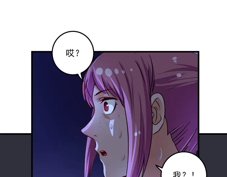 我的成就有点多67 第65话 阴间来信！