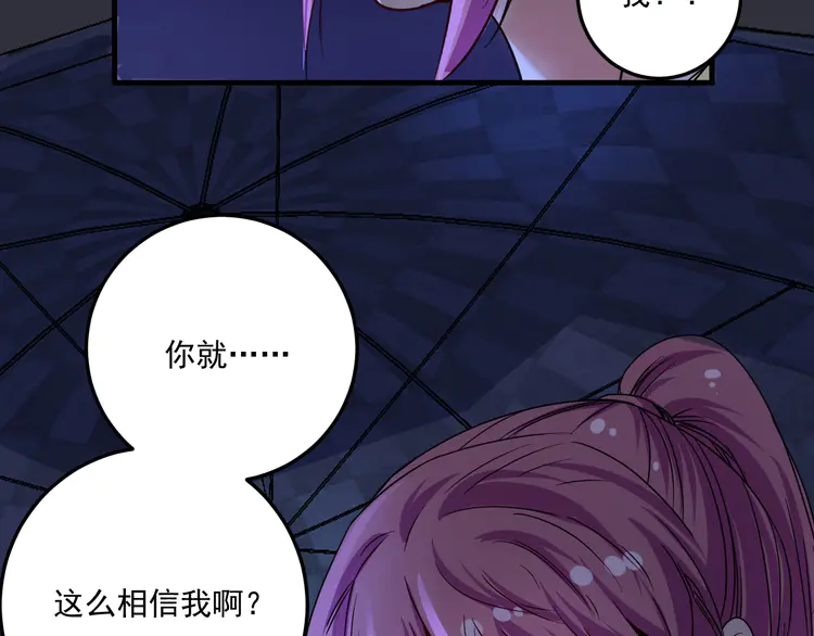 我的成就有点多67 第65话 阴间来信！