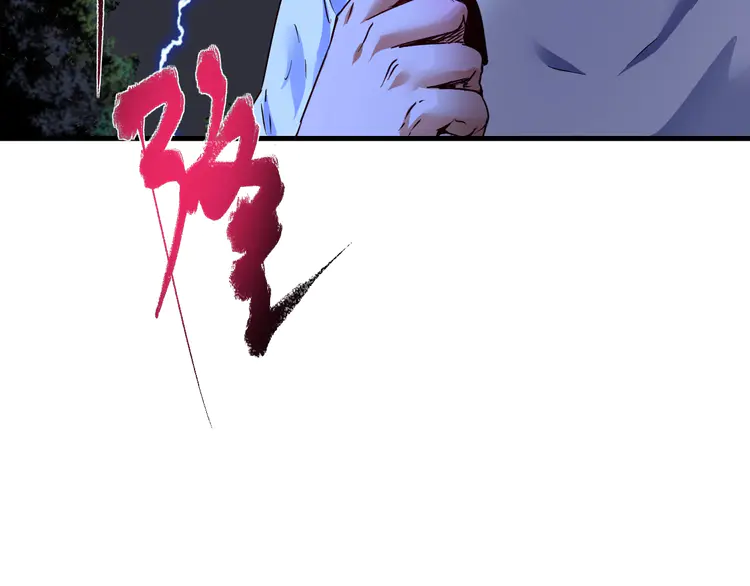 我的成就有点多67 第65话 阴间来信！