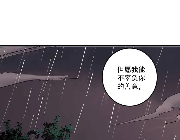 我的成就有点多68 第66话 全世界都知道了！