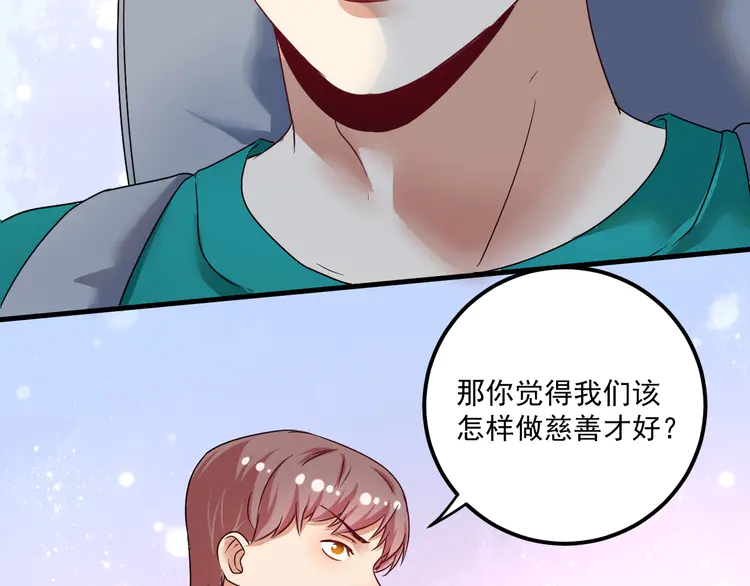 我的成就有点多69 第67话 被人堵了！