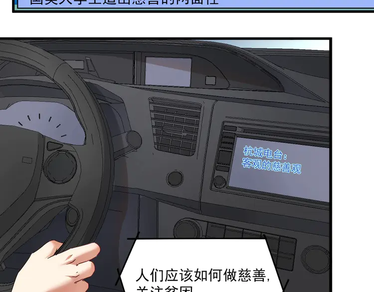 我的成就有点多69 第67话 被人堵了！