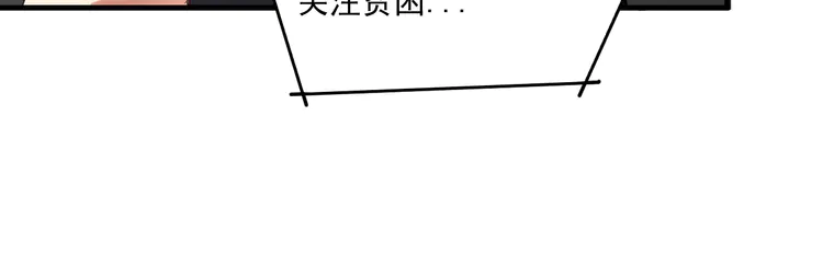 我的成就有点多69 第67话 被人堵了！