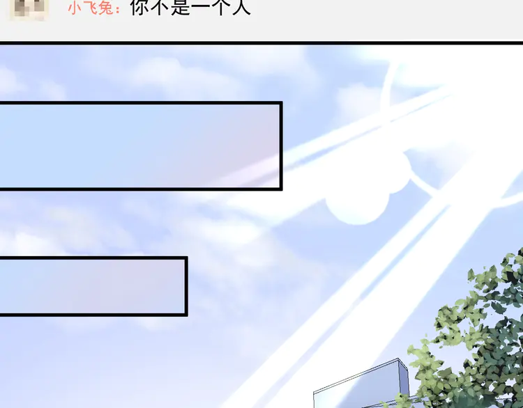 我的成就有点多69 第67话 被人堵了！