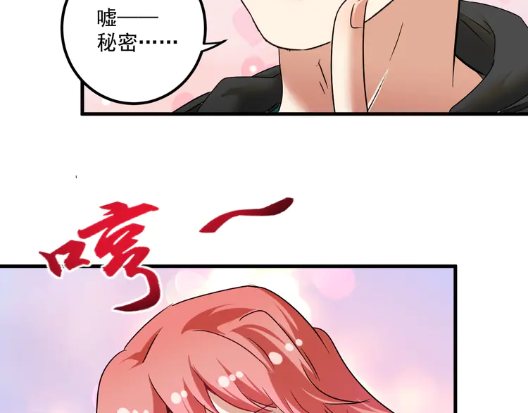 我的成就有点多69 第67话 被人堵了！