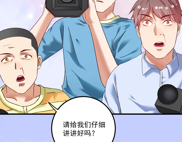 我的成就有点多69 第67话 被人堵了！