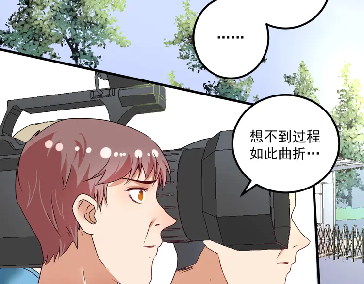 我的成就有点多69 第67话 被人堵了！