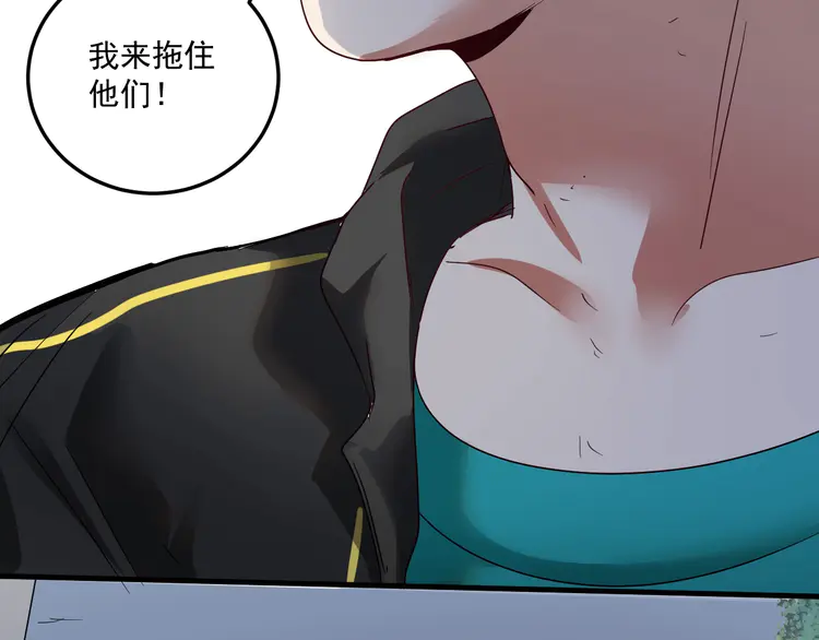 我的成就有点多69 第67话 被人堵了！