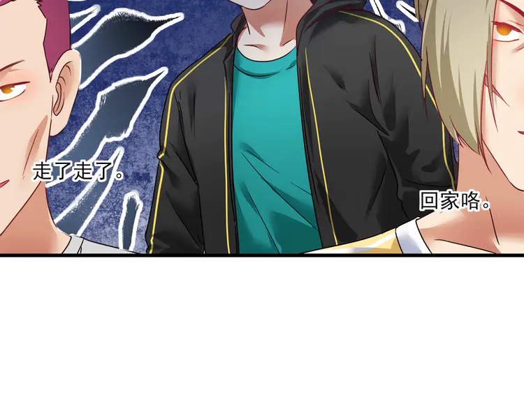 我的成就有点多70 第68话 令人头秃！