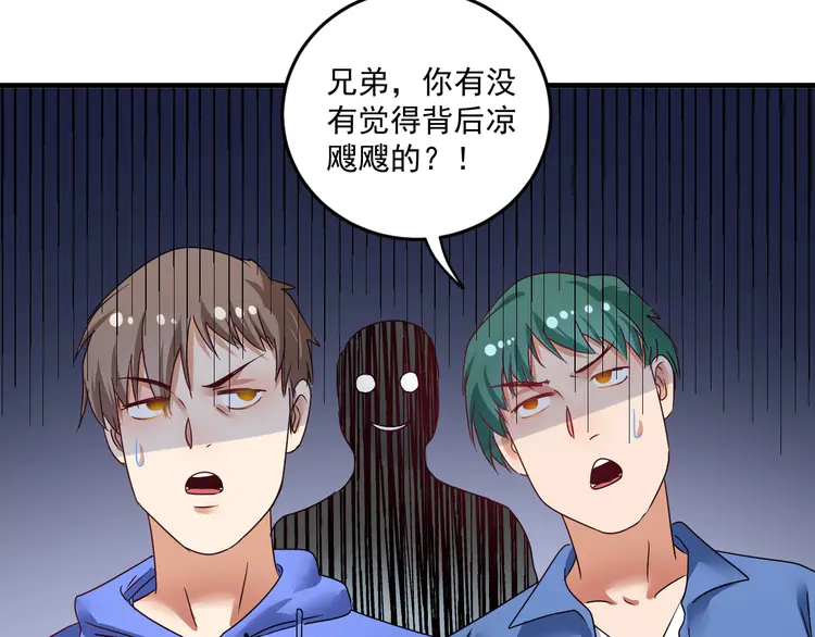 我的成就有点多70 第68话 令人头秃！