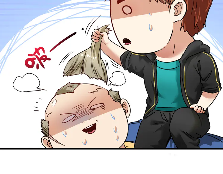 我的成就有点多70 第68话 令人头秃！