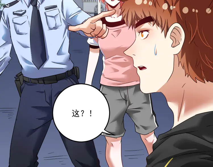 我的成就有点多70 第68话 令人头秃！