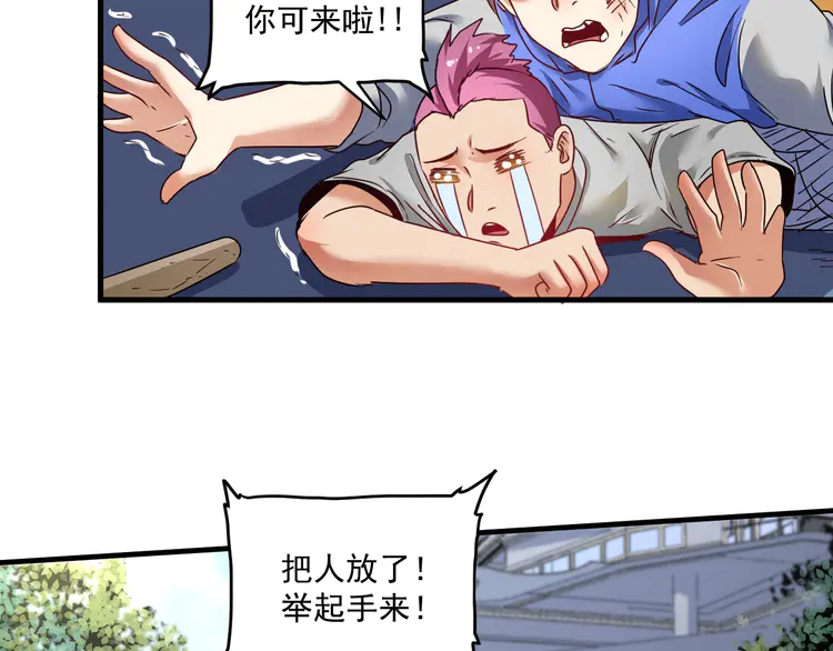 我的成就有点多70 第68话 令人头秃！
