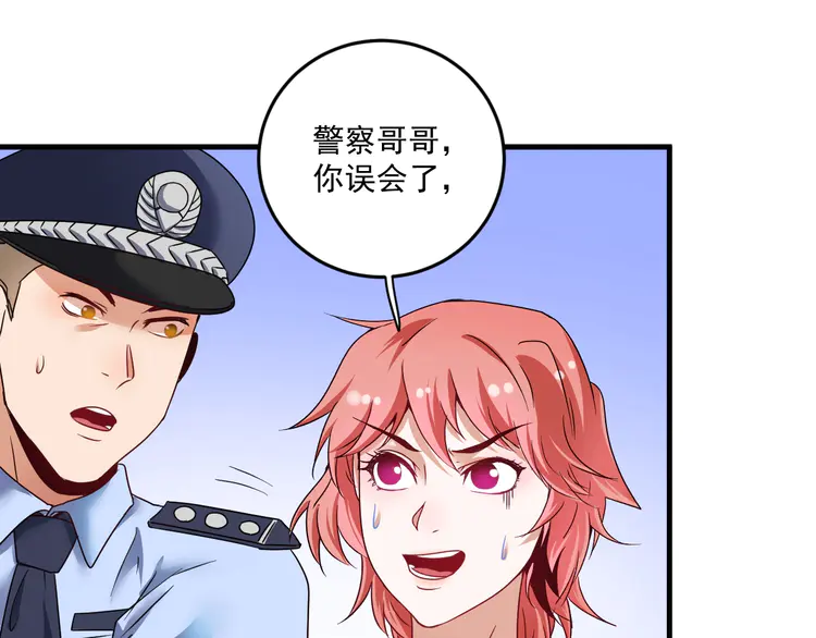 我的成就有点多70 第68话 令人头秃！