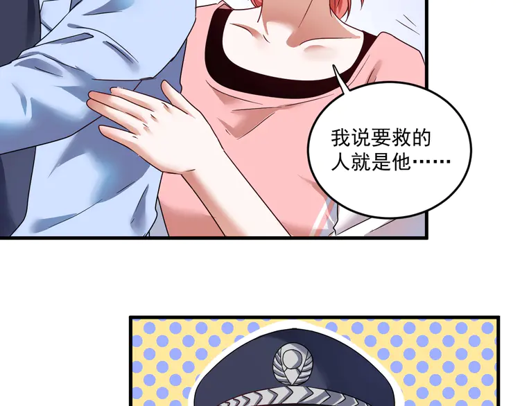 我的成就有点多70 第68话 令人头秃！