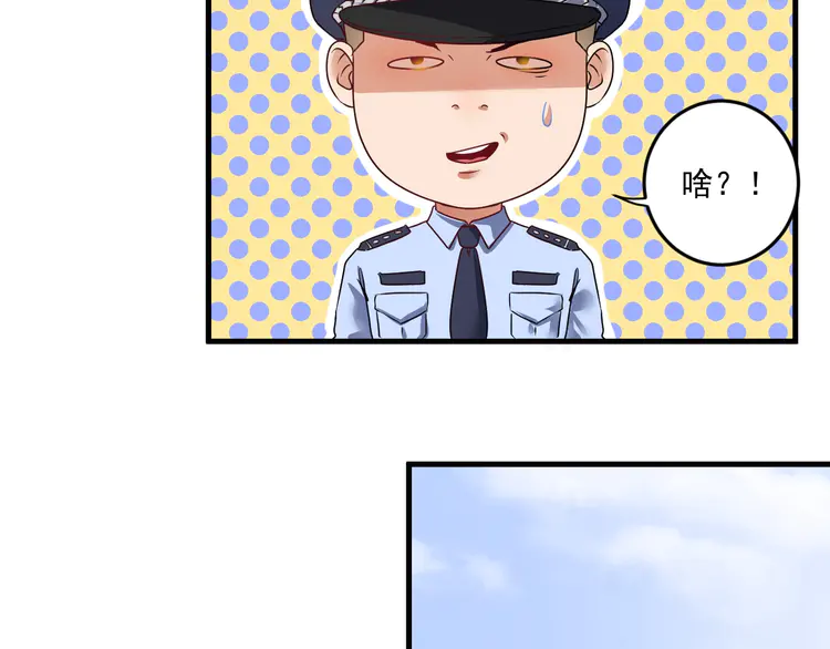 我的成就有点多70 第68话 令人头秃！