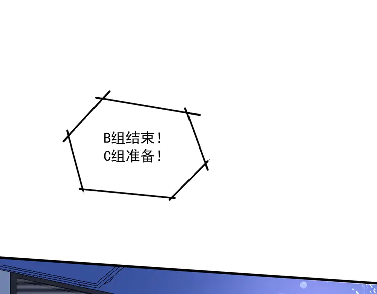 我的成就有点多72 第70话 解开封印！