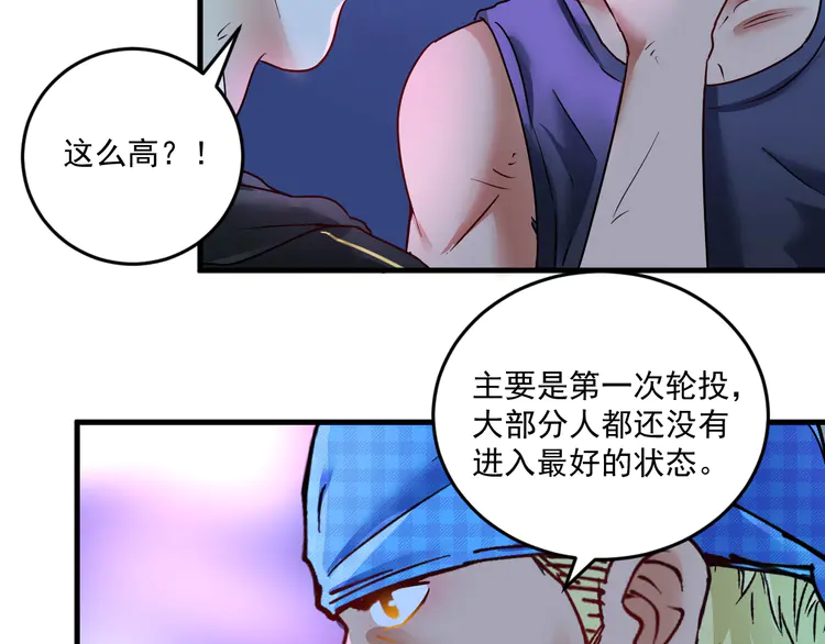我的成就有点多72 第70话 解开封印！
