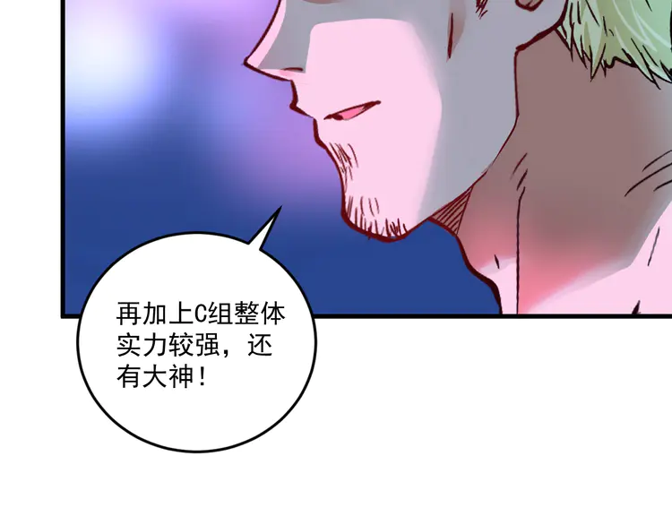 我的成就有点多72 第70话 解开封印！