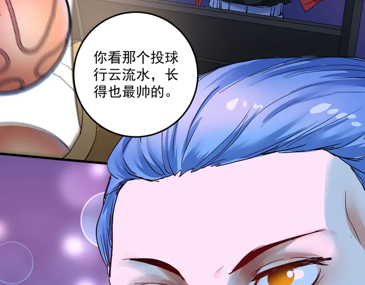 我的成就有点多72 第70话 解开封印！