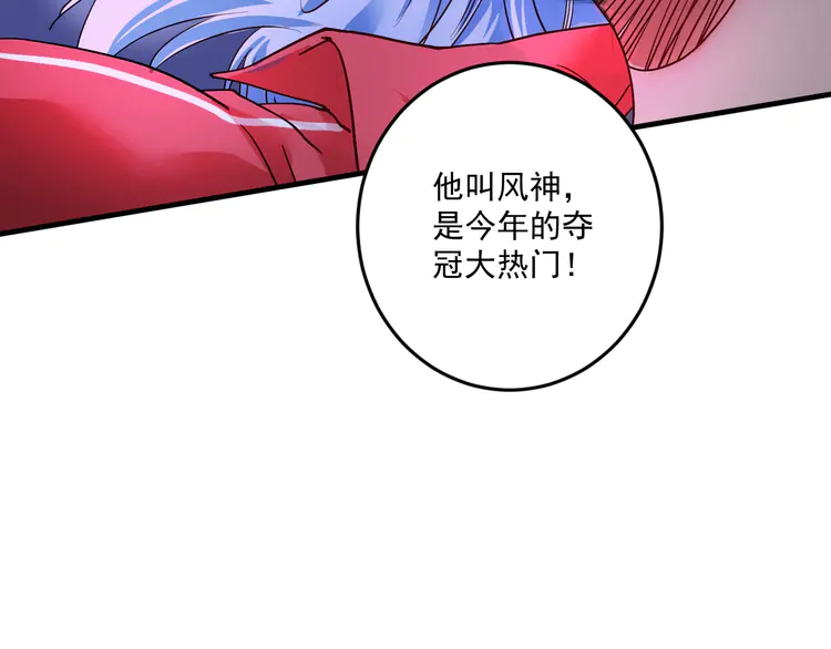 我的成就有点多72 第70话 解开封印！
