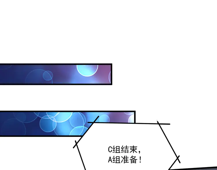 我的成就有点多72 第70话 解开封印！