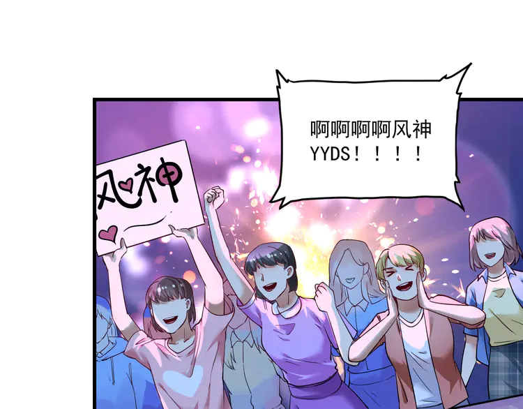 我的成就有点多72 第70话 解开封印！