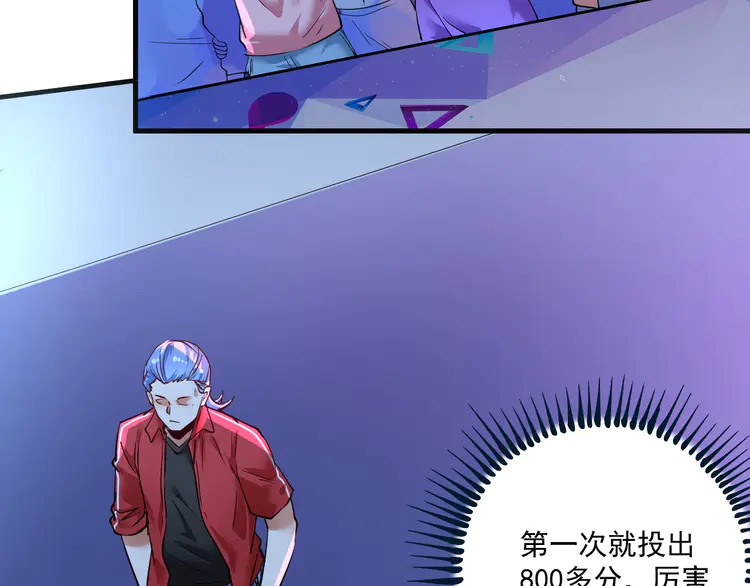 我的成就有点多72 第70话 解开封印！