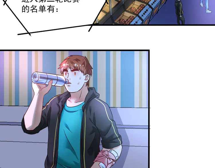 我的成就有点多72 第70话 解开封印！