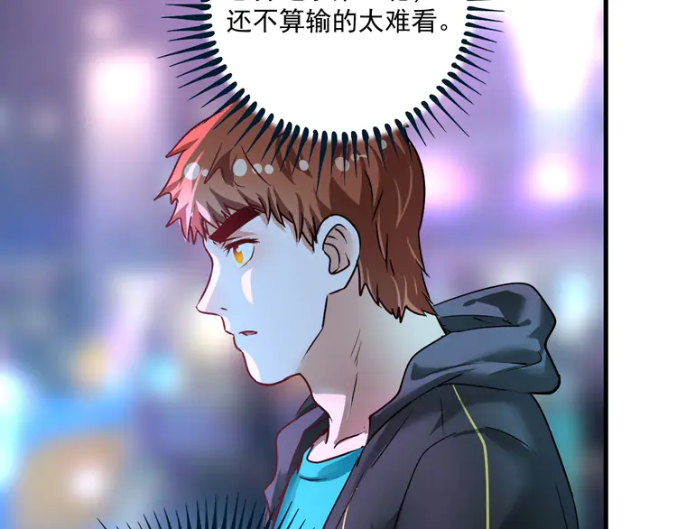 我的成就有点多72 第70话 解开封印！