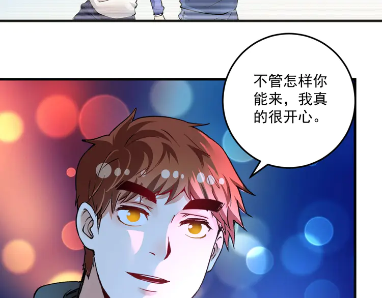 我的成就有点多72 第70话 解开封印！