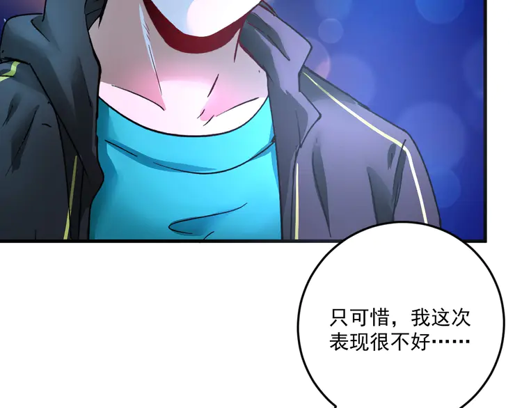 我的成就有点多72 第70话 解开封印！