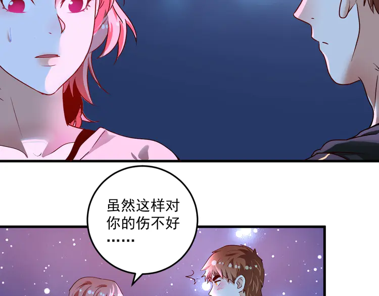 我的成就有点多72 第70话 解开封印！