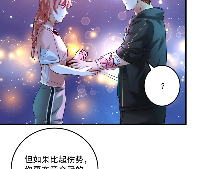 我的成就有点多72 第70话 解开封印！