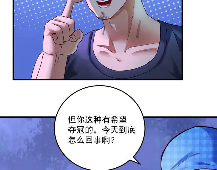 我的成就有点多72 第70话 解开封印！