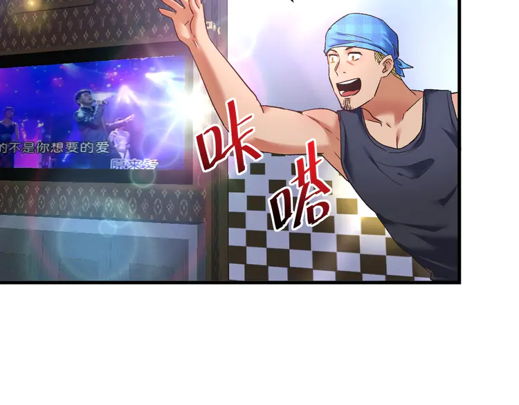 我的成就有点多77 第75话 谁抢走了我的麦克风