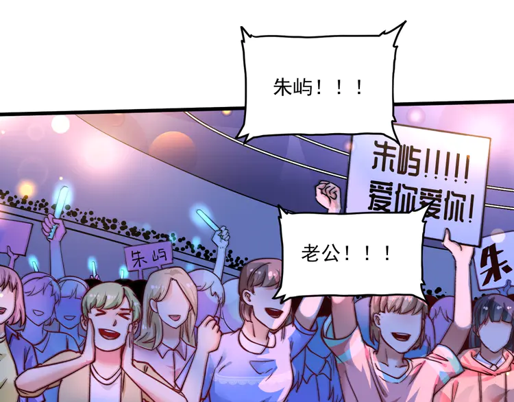 我的成就有点多79 第77话 假唱克星