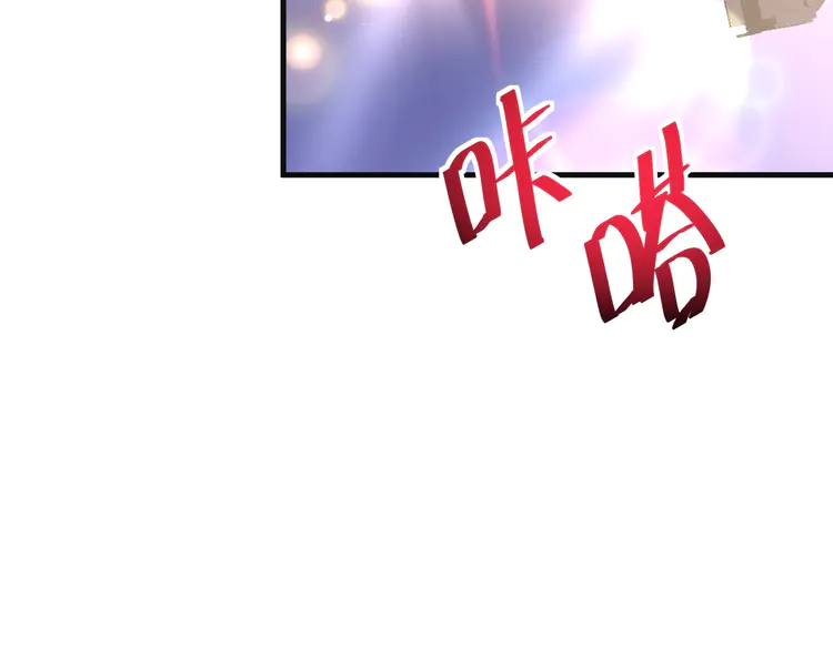 我的成就有点多80 第78话 I can I up
