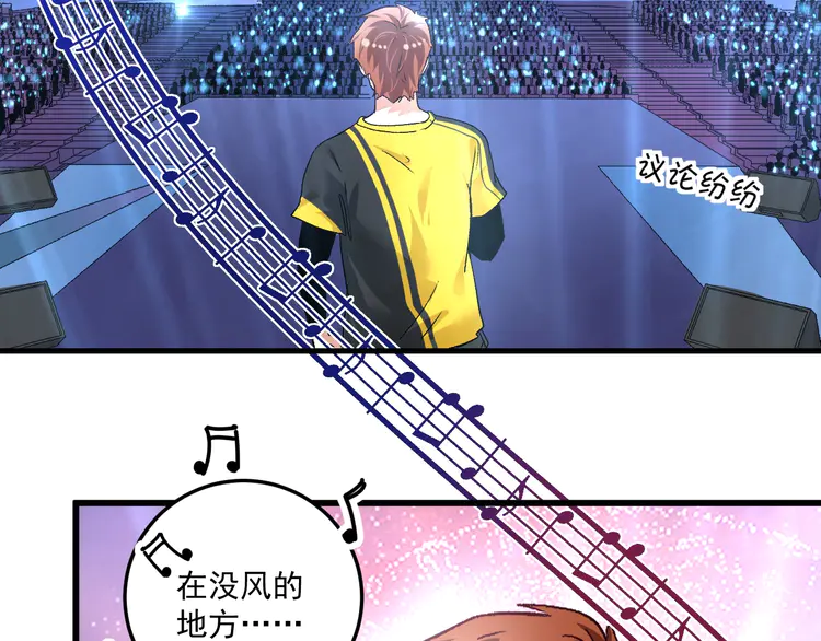 我的成就有点多81 第79话 往后余生