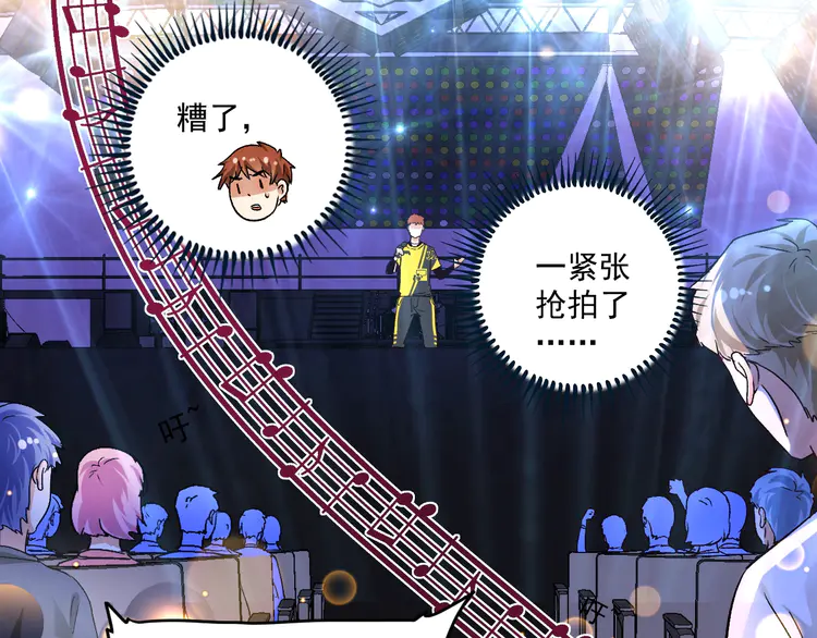 我的成就有点多81 第79话 往后余生