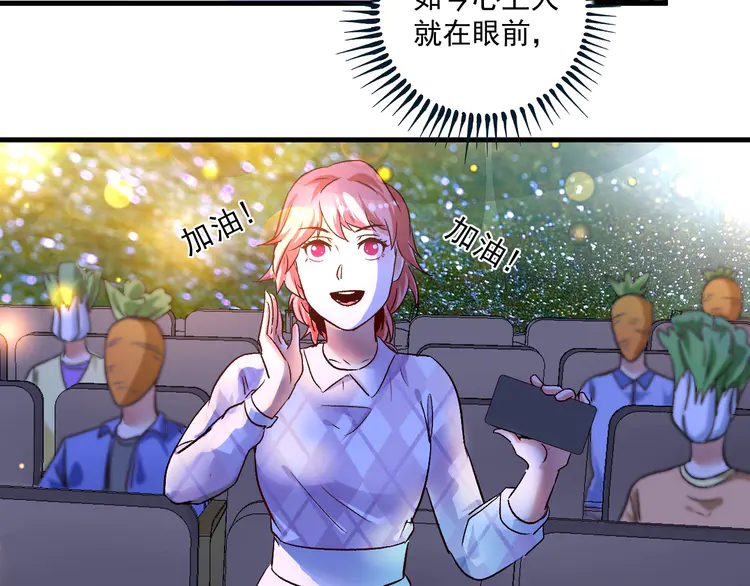 我的成就有点多81 第79话 往后余生