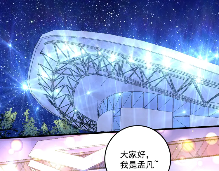 我的成就有点多81 第79话 往后余生